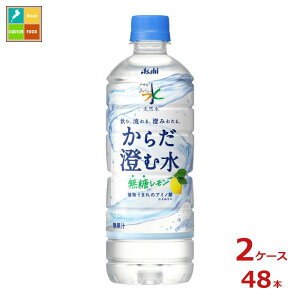 ATq  VR 炾ސ600ml×2P[XiS48{jytoz