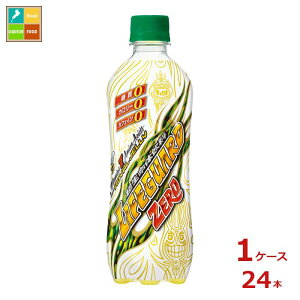 `FI CtK[h ZERO500ml×1P[XiS24{j