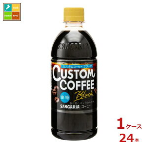 TKA JX^R[q[ ubN500ml×1P[XiS24{j