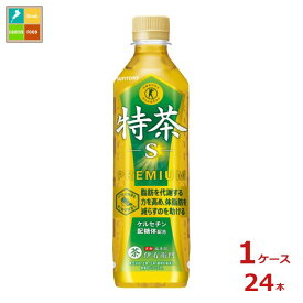 サントリー 伊右衛門 特茶500ml×1ケース（全24本）送料無料