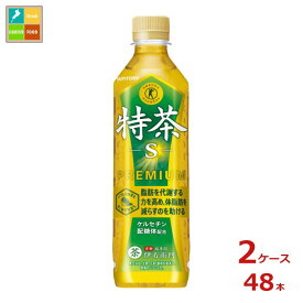 サントリー 伊右衛門 特茶500ml×2ケース（全48本）送料無料