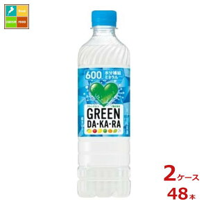 MǑ΍ Tg[ O[_J 600ml×2P[XiS48{j