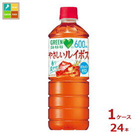 サントリー グリーンダカラ ルイボス600ml×1ケース（全24本）送料無料
