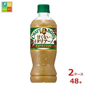 Tg[ Ntg{X ÂȂC^A[m500ml×2P[XiS48{j