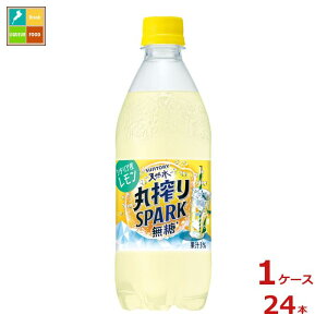 Tg[ VR ۍSPARK  500ml×1P[XiS24{j