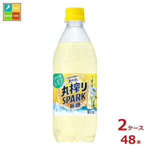Tg[ VR ۍSPARK  500ml×2P[XiS48{j