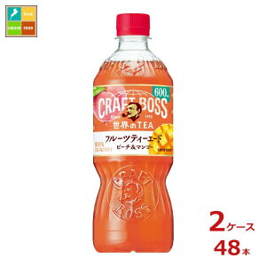 Tg[ Ntg{X t[ceB[ G[h600ml×2P[XiS48{j