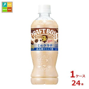 �T���g���[ �N���t�g�{�X �~���N���e500ml×1�P�[�X�i�S24�{�j��������