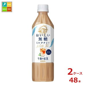 L ߌ̍g  ~NeB[500ml×2P[XiS48{j