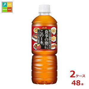 ATq H̎ɂ1{B600ml×2P[XiS48{j