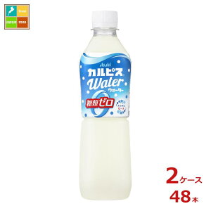 ATq JsXEH[^[ ރ[ 500ml×2P[XiS48{j