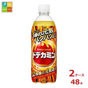 MǑ΍ ATq hfJ~500ml×2P[XiS48{j