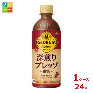 RJR[ W[WA [vb\500ml×1P[XiS24{j