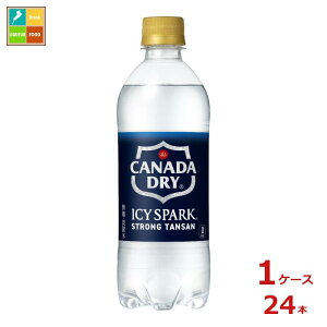コカコーラ アイシースパーク フロム カナダドライ 500ml×1ケース(全24本)送料無料