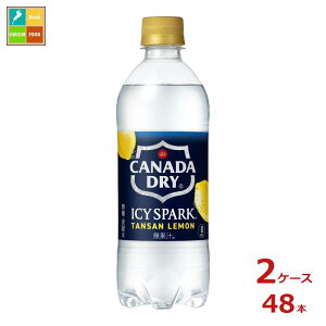 RJR[ ACV[Xp[N t Ji_hC  490ml×2P[XiS48{j