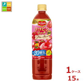 先着限りクーポン付 デルモンテ リコピンリッチ フルーティー800ml×1ケース（全15本）送料無料 【DJP】【co】