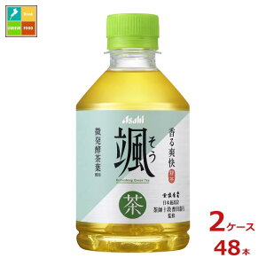 撅N[|t ATq D275ml×2P[XiS48{jytozycoz