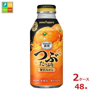 |bJTb| ԂՂґ݂400g{g×2P[XiS48{j