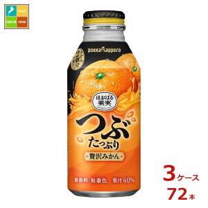 撅N[|t |bJTb| ԂՂґ݂400g{g×3P[XiS72{jycoz