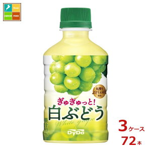 _Ch[ ガƁIԂǂ280ml×3P[XiS72{j