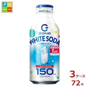 Tg[ HYPER ZONe WHITE400ml×3P[XiS72{j