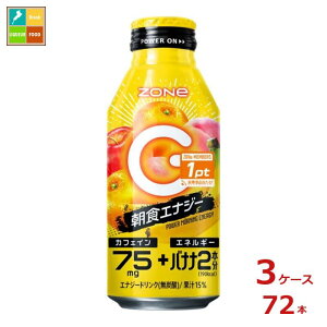 Tg[ ZONe [jOGiW[400ml×3P[XiS72{j