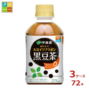 ɓ 哤C\t{ 275ml×3P[XiS72{j