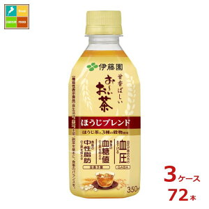 �ɓ��� �@�\���\���H�i ���[������ �ق����u�����h350ml×3�P�[�X�i�S72�{�j��������