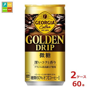 RJR[ W[WA S[fhbv 185g×2P[XiS60{j