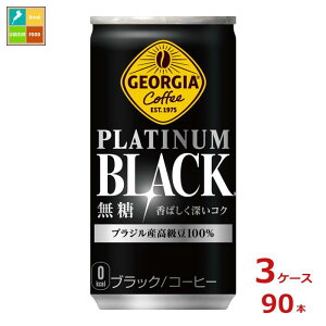 RJR[ W[WA v`i ubN185g×3P[XiS90{j