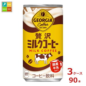 RJR[ W[WA ґ~NR[q[185g×3P[XiS90{j