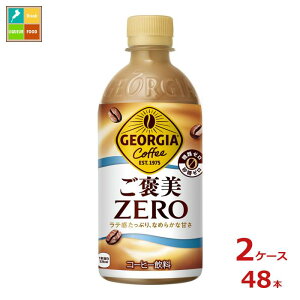 RJR[ W[WA J[440ml×2P[XiS48{j