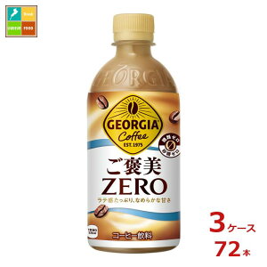 RJR[ W[WA J[440ml×3P[XiS72{j