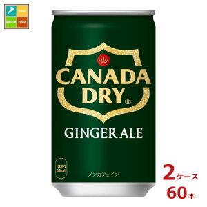 RJR[ Ji_hC WW[G[ 160ml×2P[XiS60{j