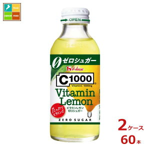 撅N[|t nEX C1000 r^~ [VK[140mlr×2P[XiS60{jycoz