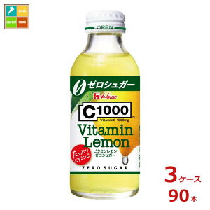 撅N[|t nEX C1000 r^~ [VK[140mlr×3P[XiS90{jycoz