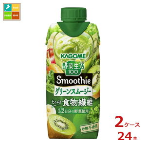 撅N[|t JS ؐ100 Smoothie O[X[W[330mlpbN×2P[XiS24{jycoz