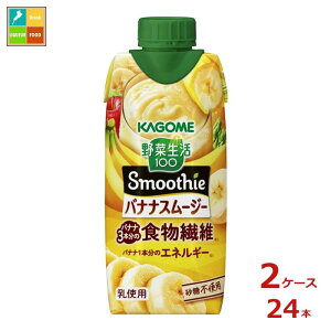 JS ؐ100 Smoothie oiiX[W[330mlpbN×2P[XiS24{j