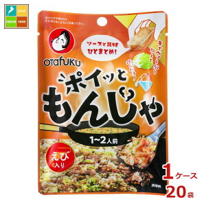 撅N[|t I^tN \[X |CbƂ񂶂 сi1`2lOj×1P[XiS20{jycoz