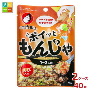 撅N[|t I^tN \[X |CbƂ񂶂 сi1`2lOj×2P[XiS40{jycoz