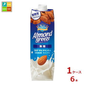 カゴメ アーモンド・ブリーズ 無糖1L紙パック×1ケース（全6本）送料無料