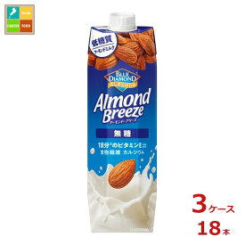 カゴメ アーモンド・ブリーズ 無糖1L紙パック×3ケース（全18本）送料無料