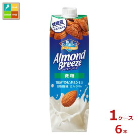 カゴメ アーモンド・ブリーズ 微糖1L紙パック×1ケース（全6本）送料無料