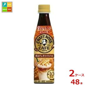 Tg[ 邾Ntg łL340ml×2P[XiS48{j