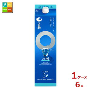 ߎ TPpbN ܂ 2LpbN×1P[XiS6{j