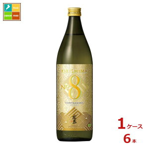 ���� KIRISHIMA No.8 900ml�r×1�P�[�X�i�S6�{�j��������