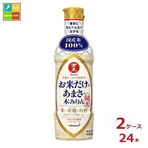 撅N[|t }WE Ă̂܂̖{݂450ml×2P[XiS24{jycoz