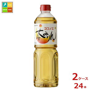 九重味淋 本みりん 九重1L×2ケース(全24本)送料無料