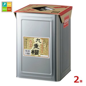九重味淋 本みりん 九重櫻18L缶×2本 送料無料