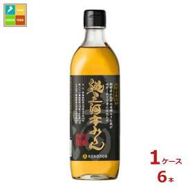 九重味淋 純三河本みりん500ml瓶×1ケース（全6本）送料無料